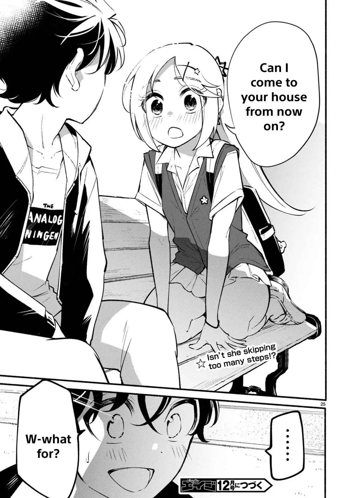 Imouto ga Oshi sugiru! Chapter 8 25